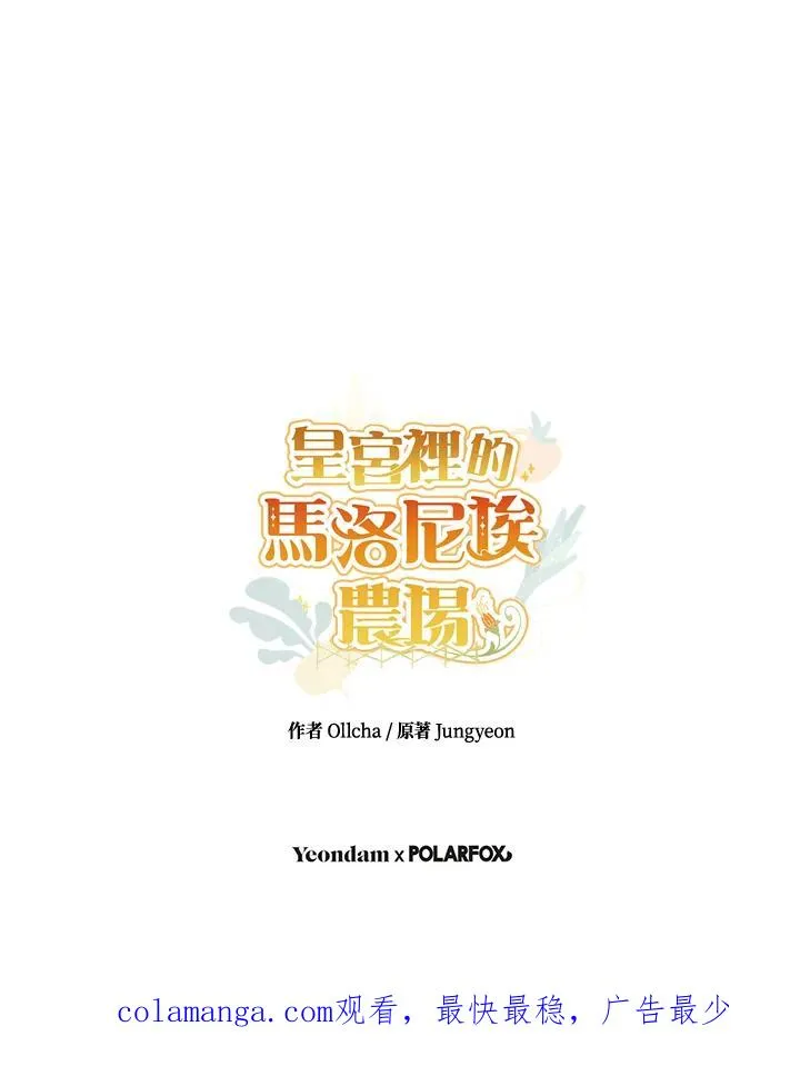 第51话101