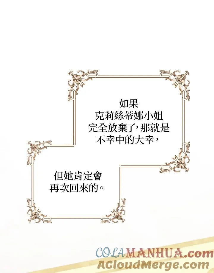 第59话51