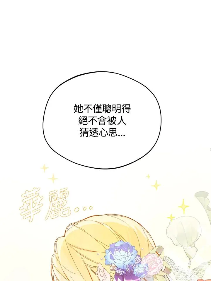第6话71