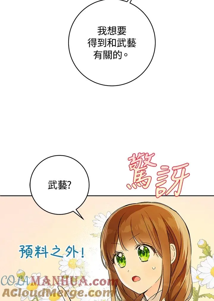 第25话57