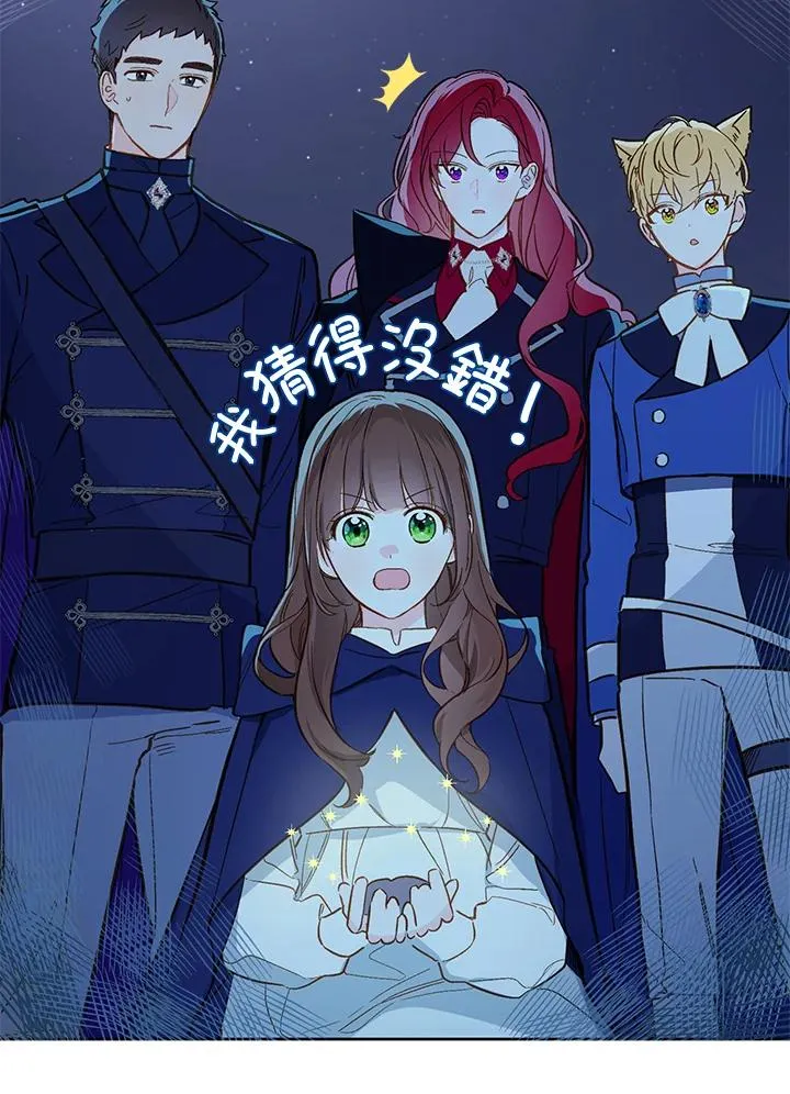 第16话71