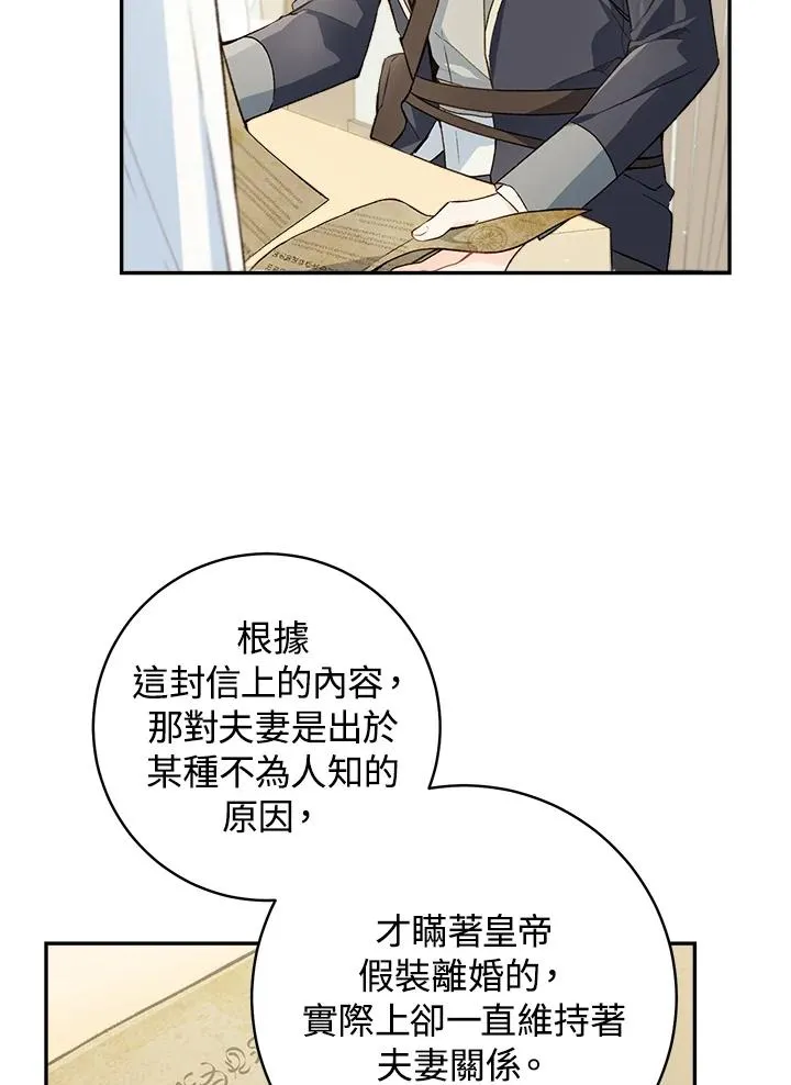 第65话7