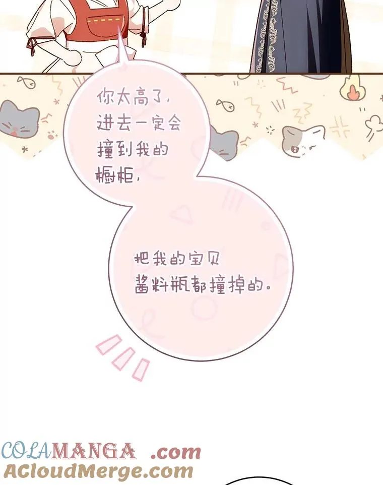 75.再次扑空15