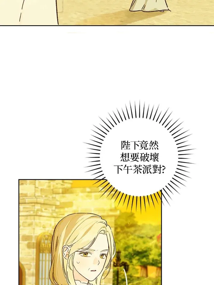 第31话2