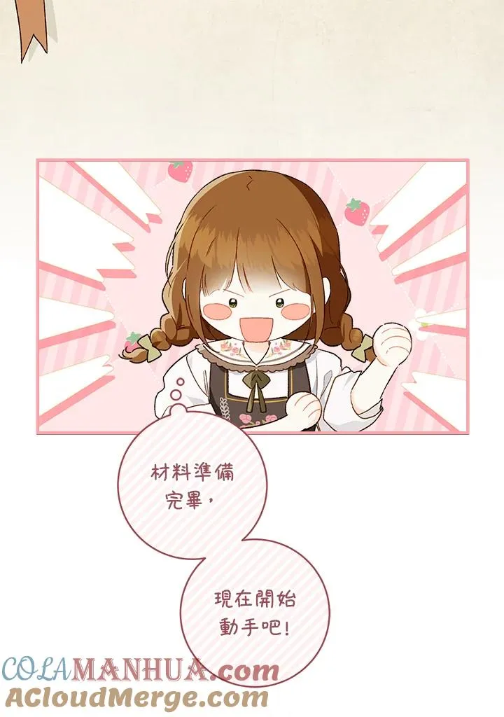 第50话3