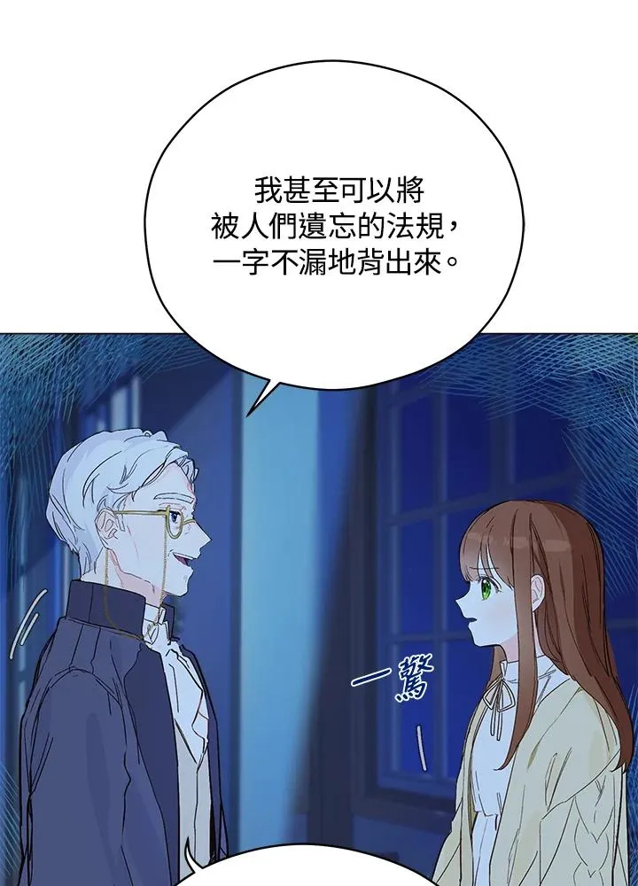 第5话85
