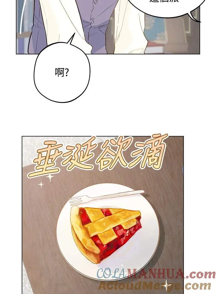 第8话45