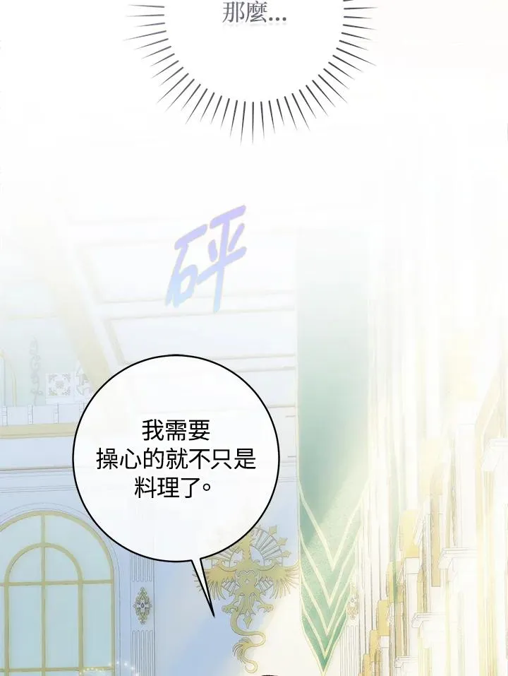 第44话19