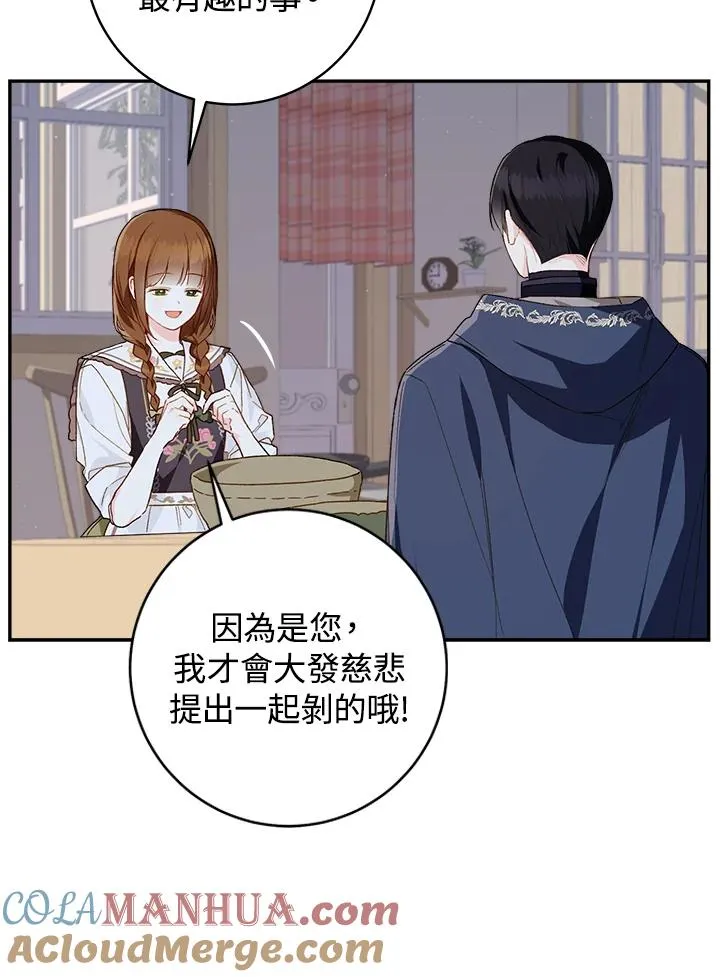 第50话45