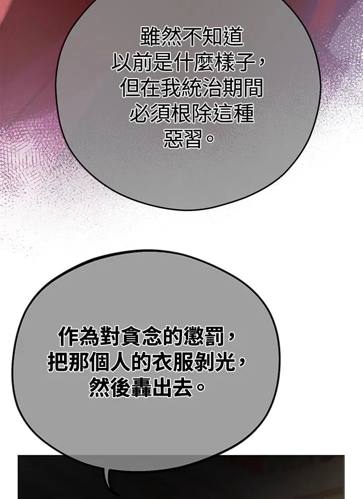 第4话83