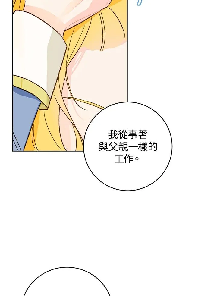 第31话67