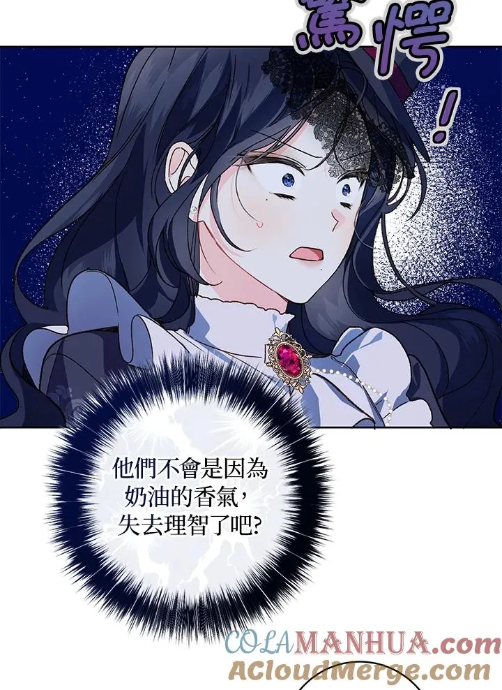 第32话72