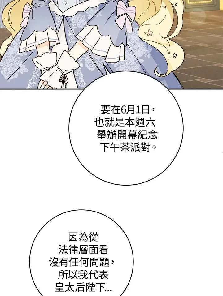 第30话15