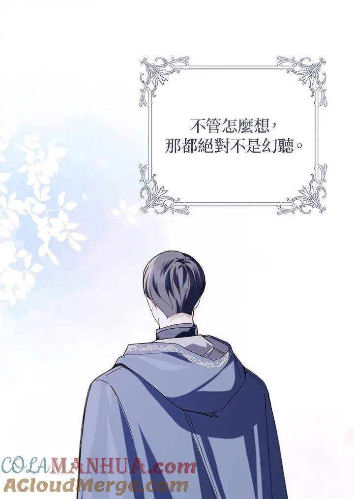 第61话28