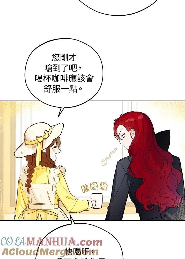 第11话51