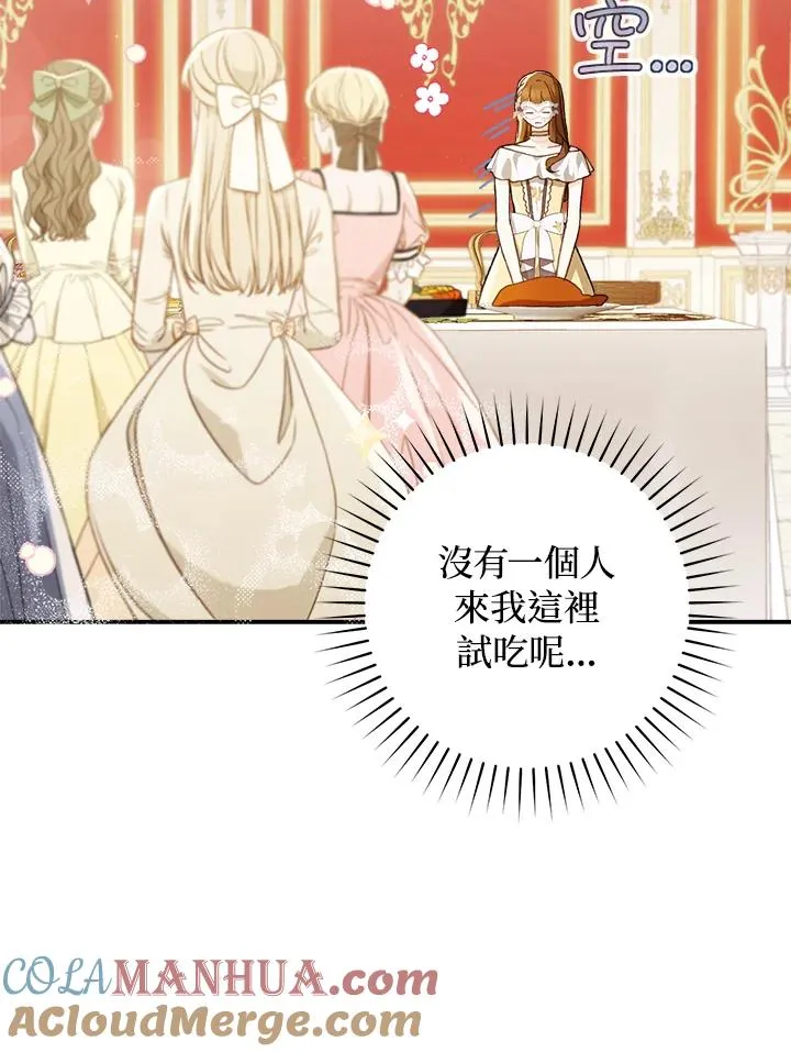 第57话64