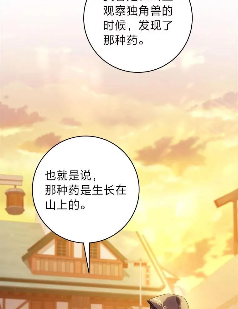 73.谜底62