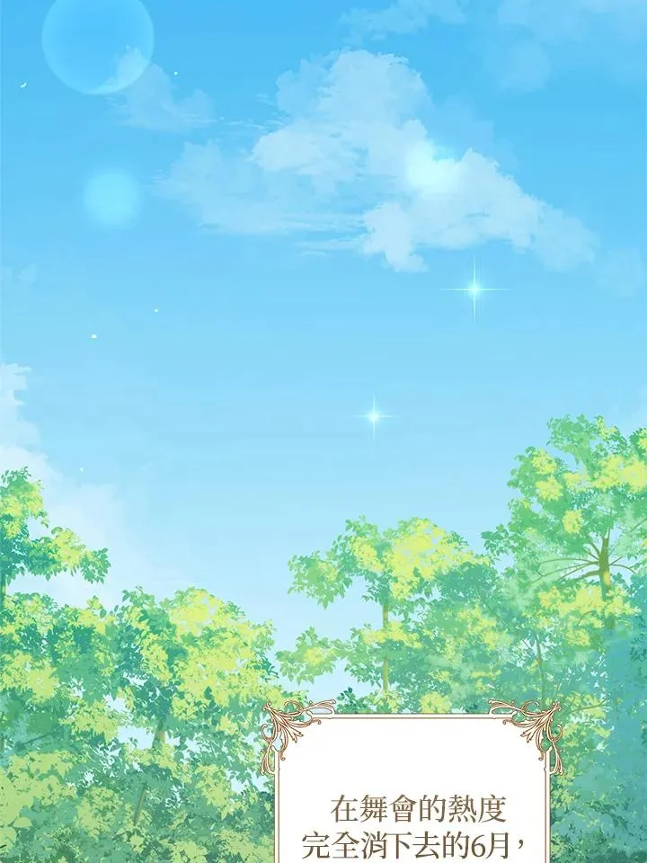 第64话67