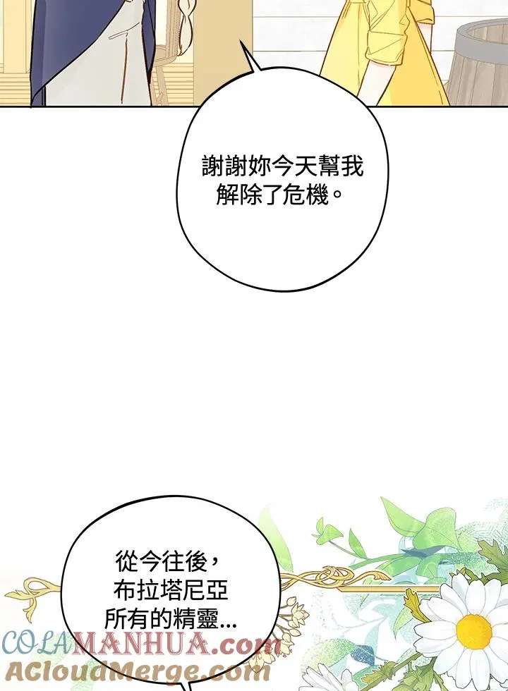 第20话80