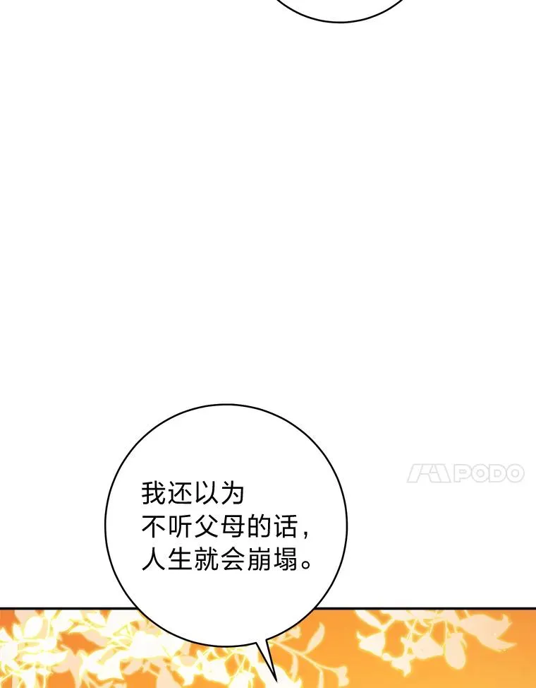 67.绽放自己的光彩23