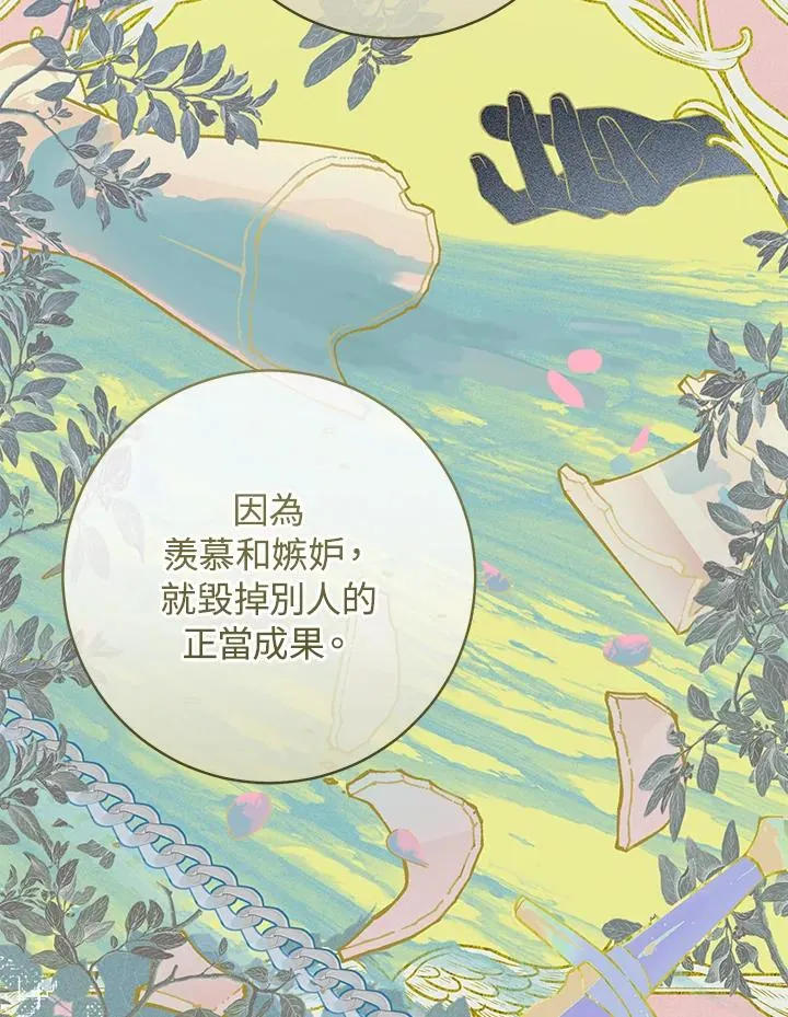 第55话13