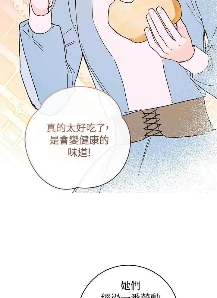 第37话79