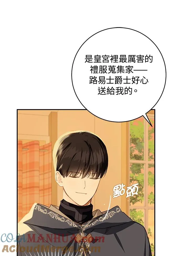 第48话78