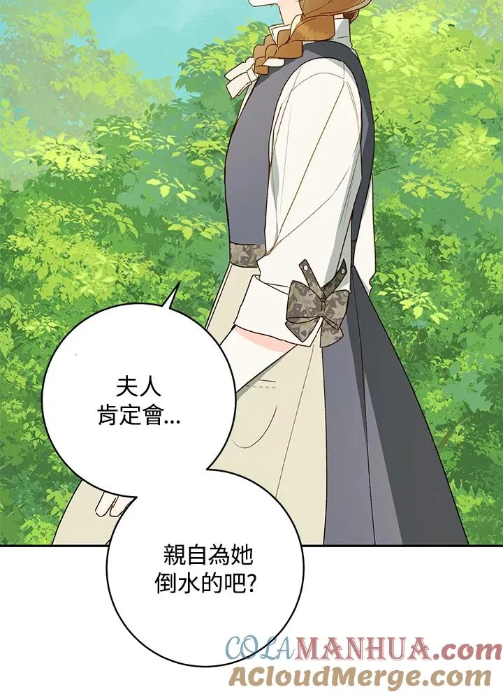 第35话72