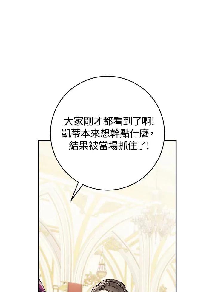 第59话86