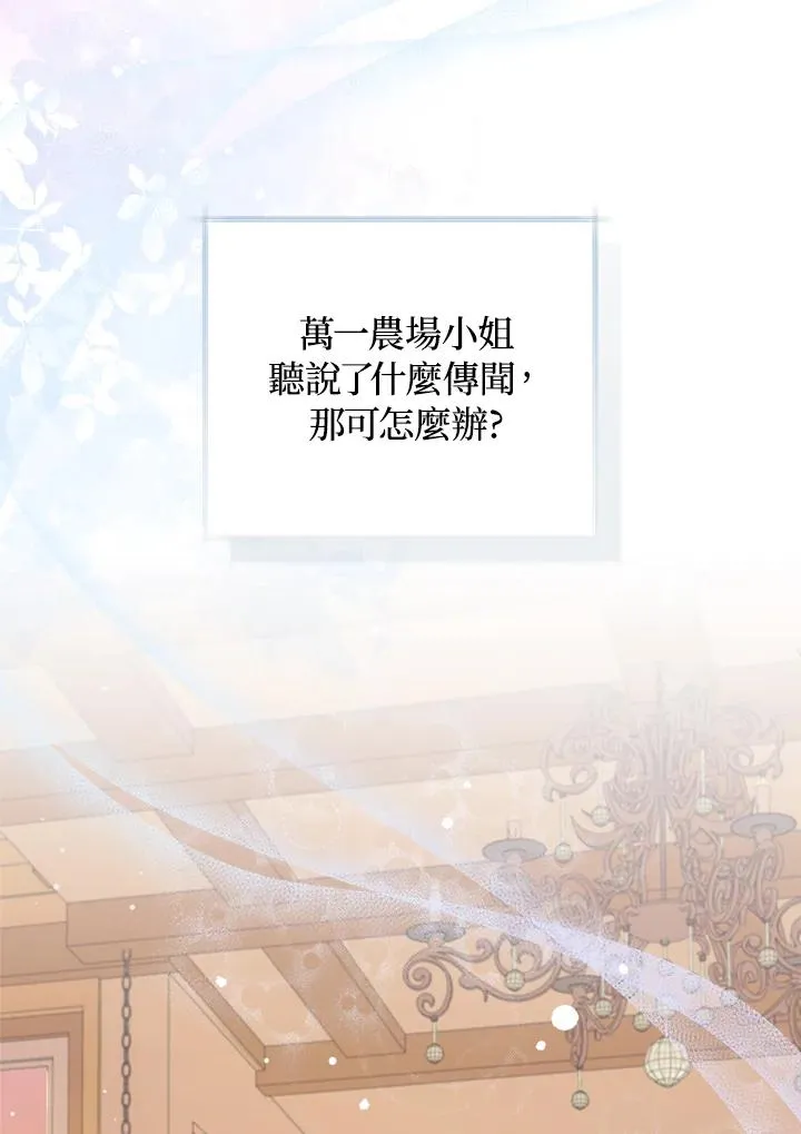 第49话45
