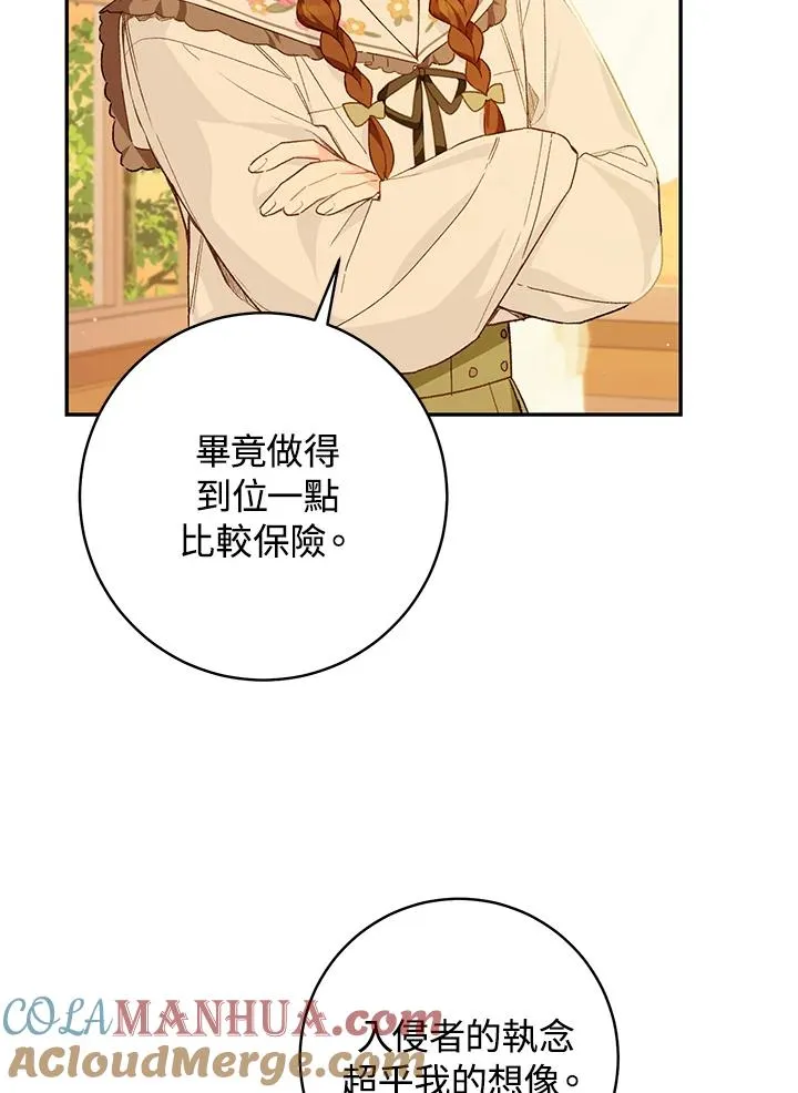 第48话66