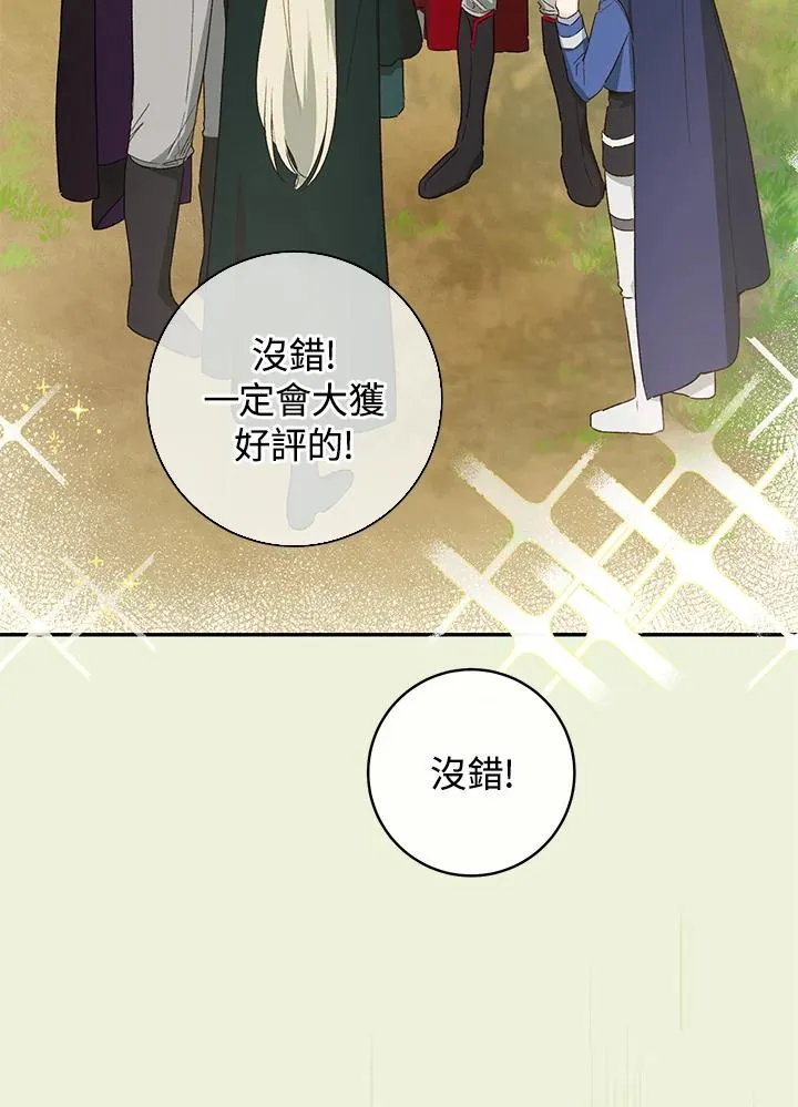 第35话19