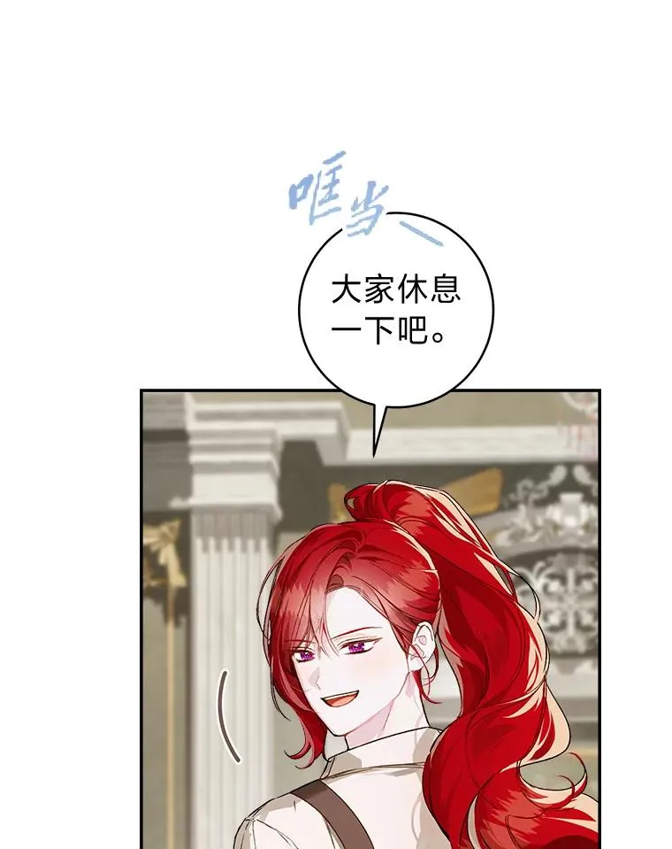 67.绽放自己的光彩89