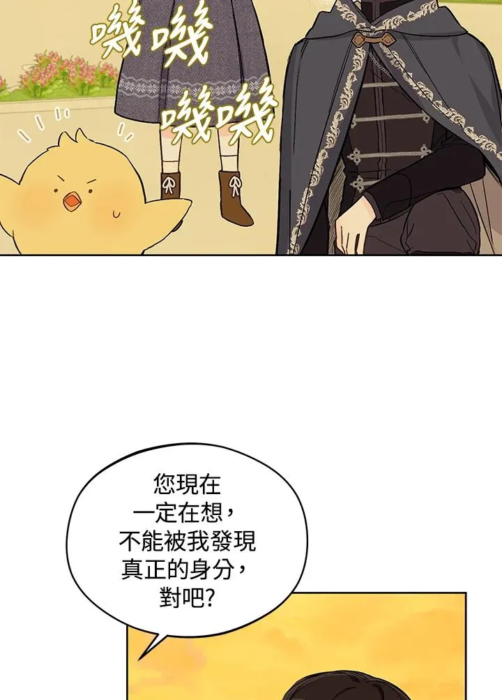 第23话9