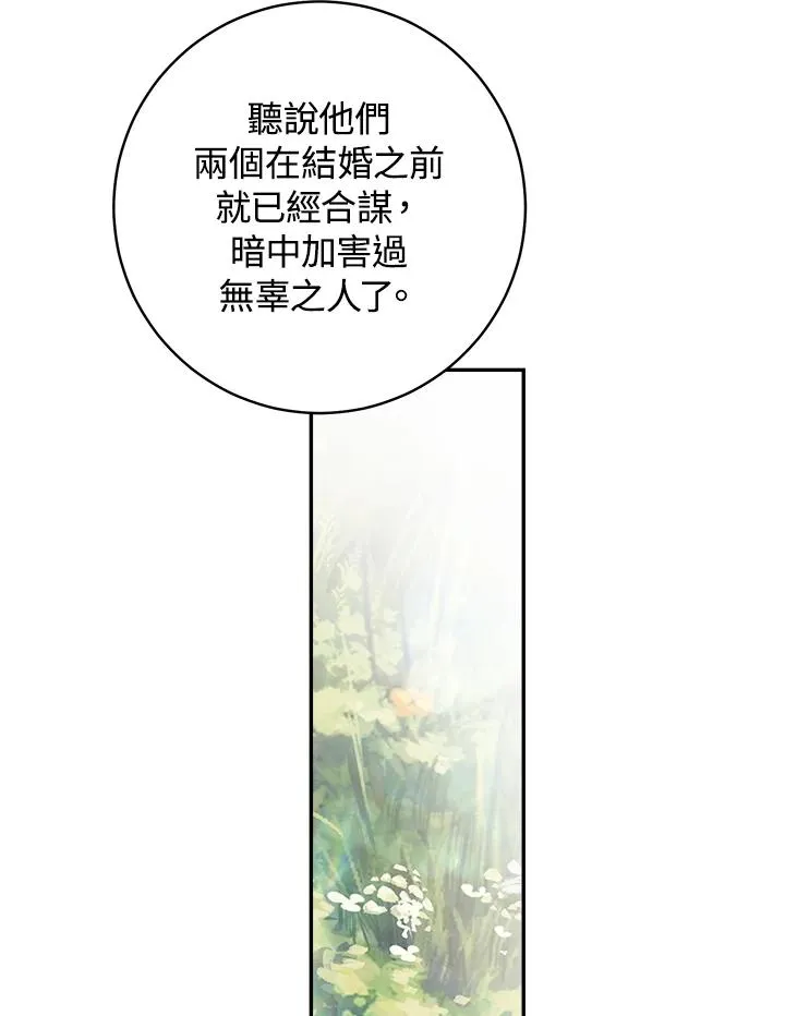 第65话47