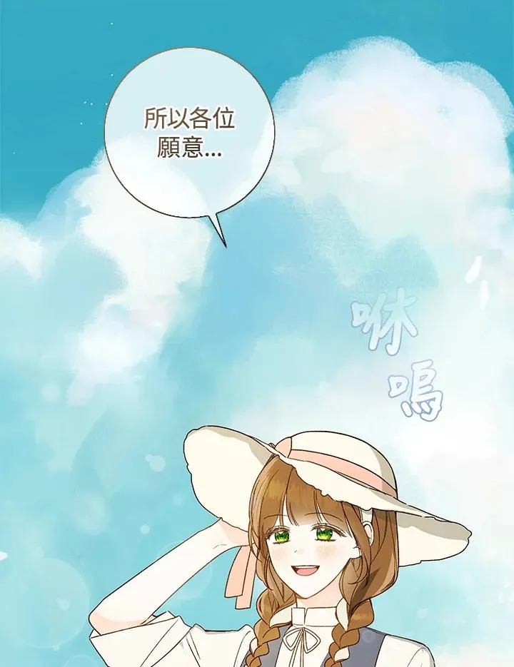 第35话102