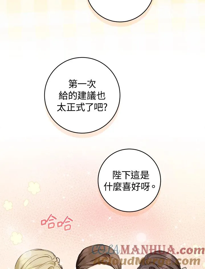 第42话57