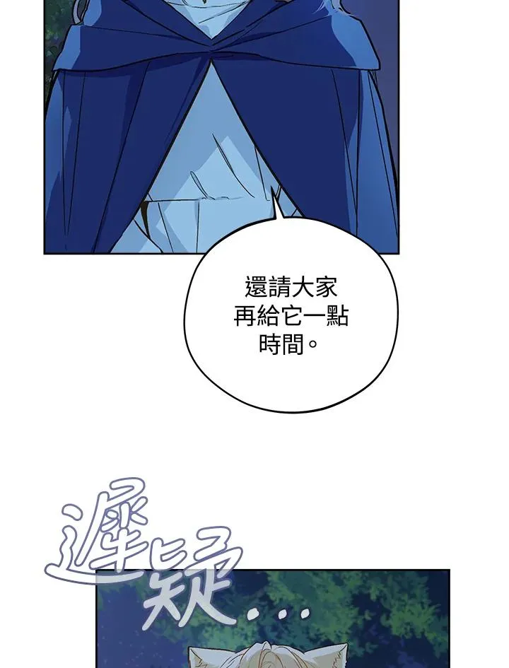第17话35