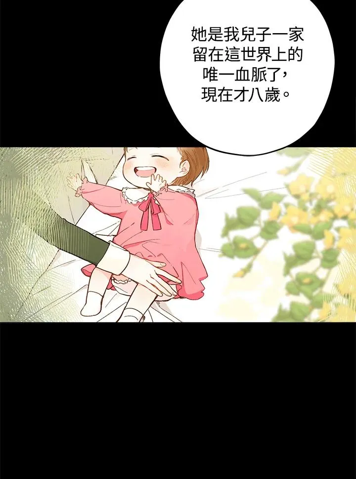 第1话13
