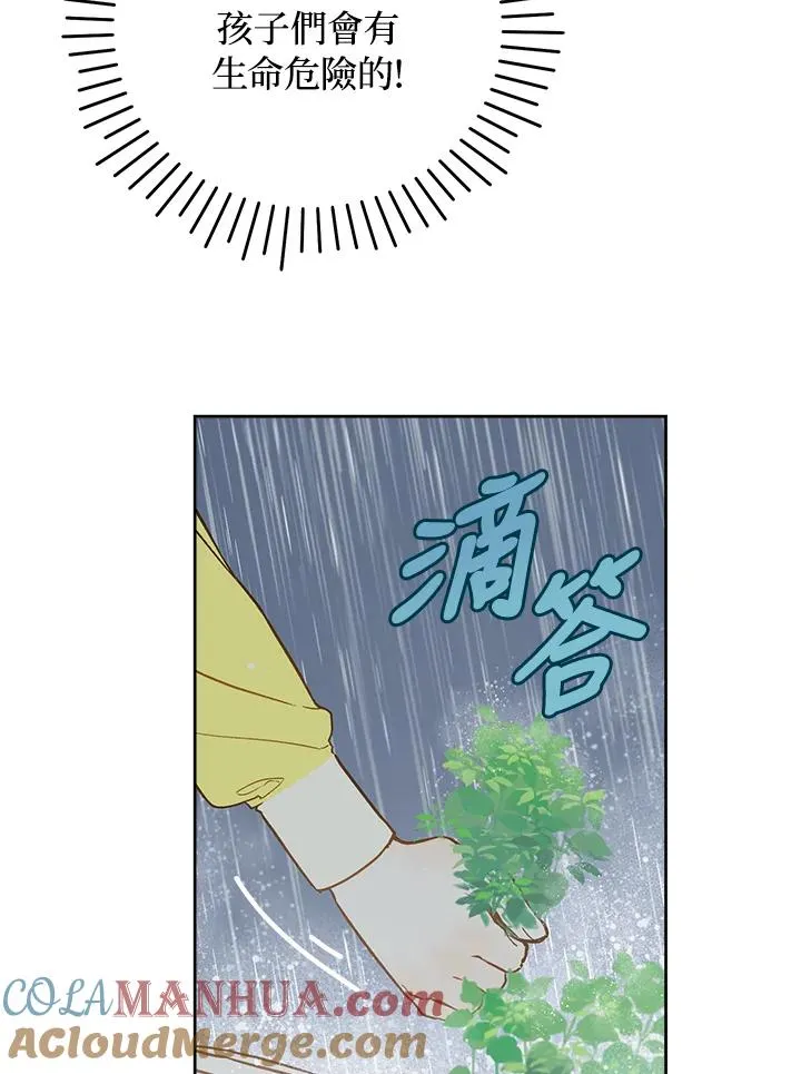 第18话90