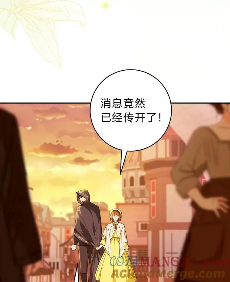 73.谜底32