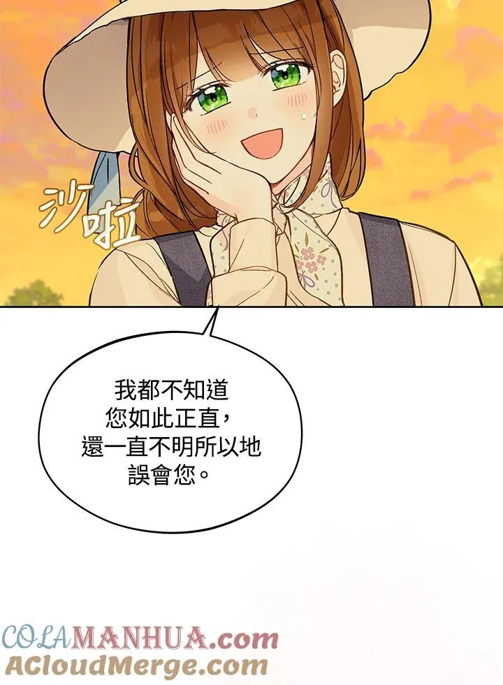 第23话80