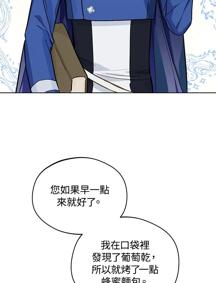 第22话20