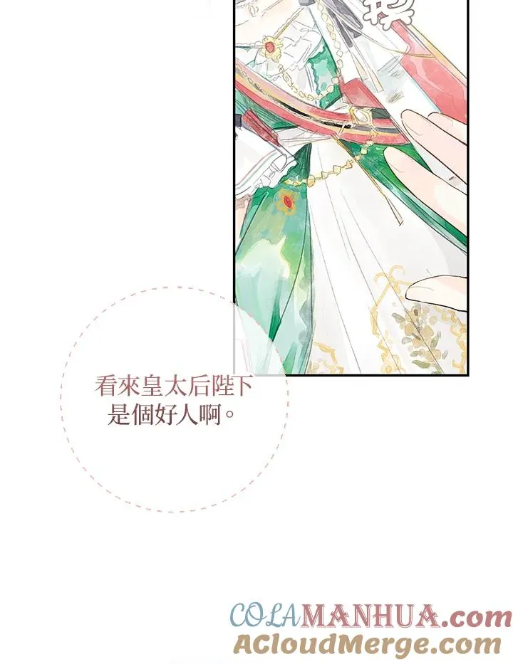 第46话100