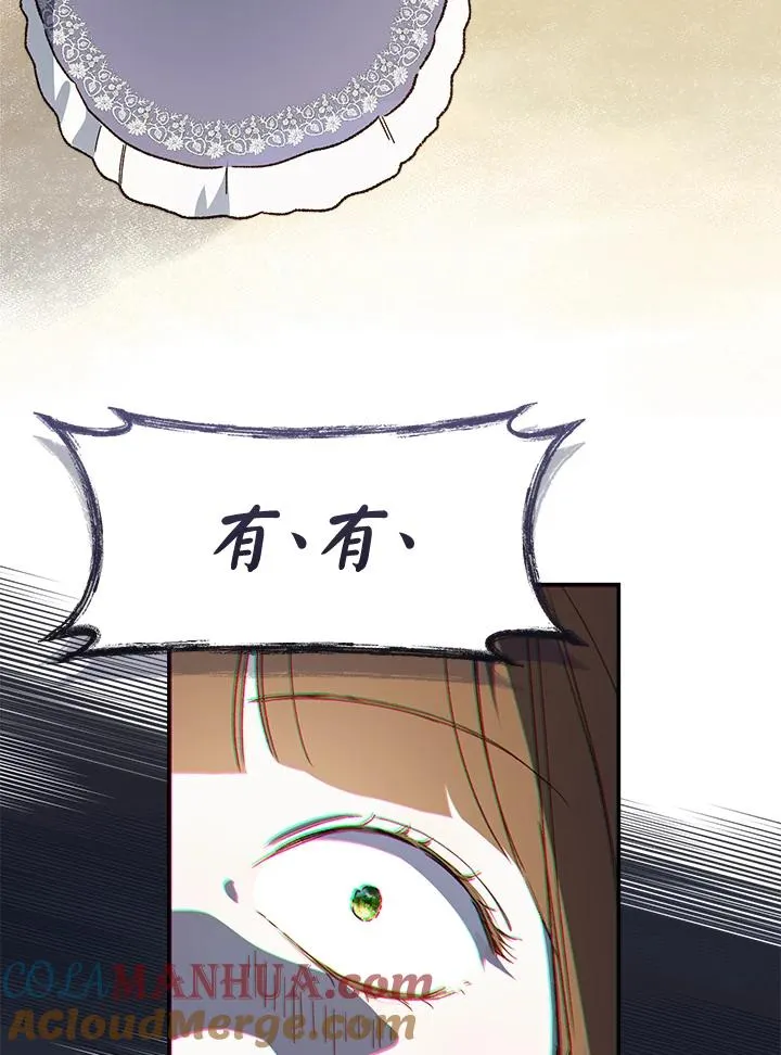 第43话36