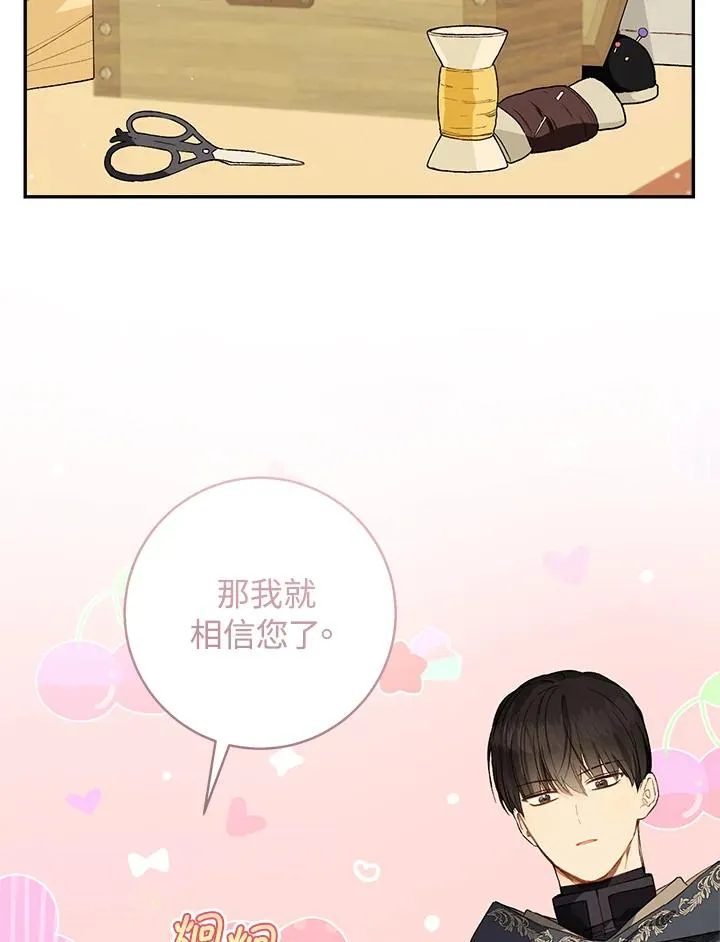 第49话63