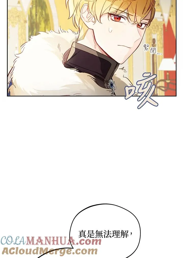 第14话84