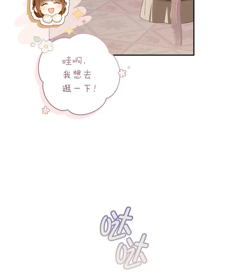 76.诺乌蛋（本季完）37