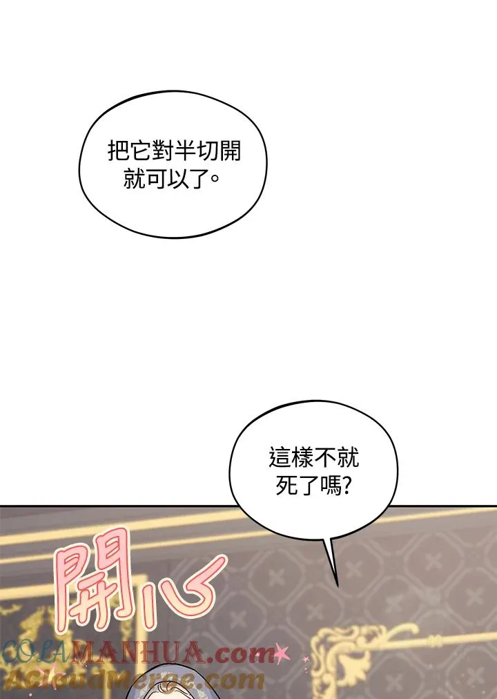 第24话40