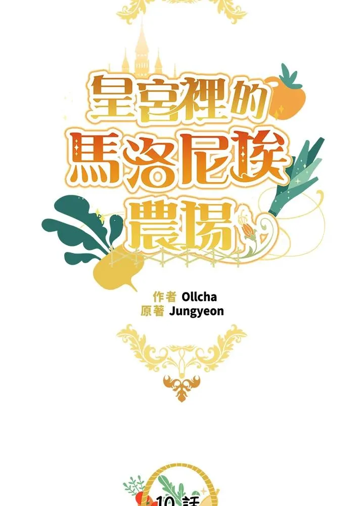 第10话7